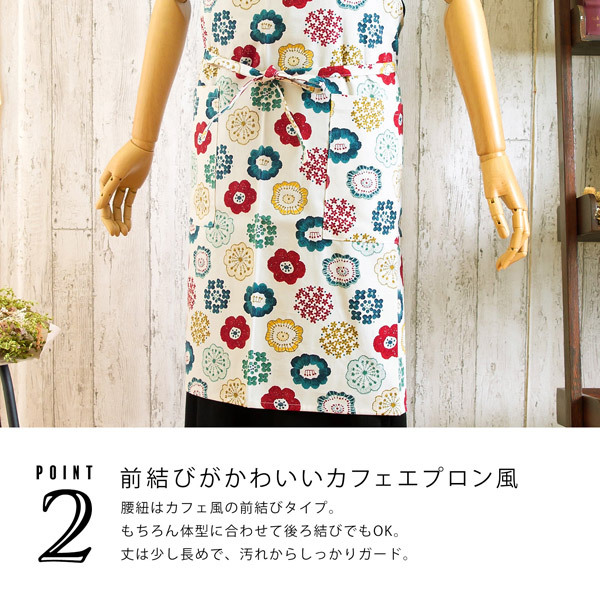 エプロン トートバッグ付き「花 編み物風 ビスケットブーケ ザクロ