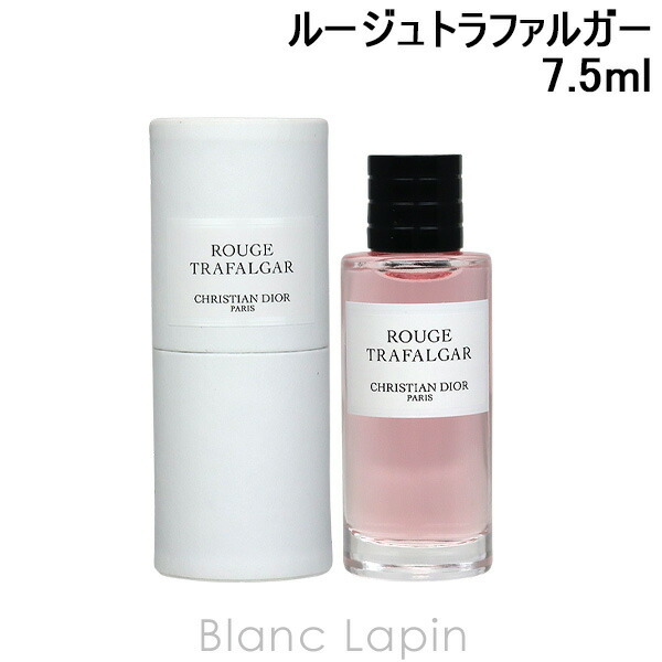 ミニサイズ】 クリスチャンディオール Dior メゾンクリスチャン