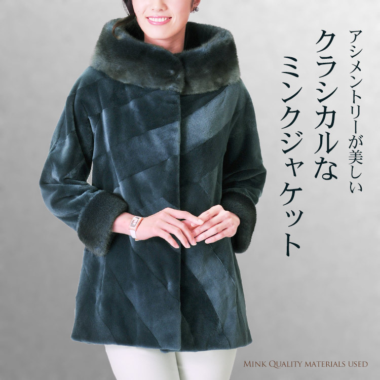 1点限り】 ミンク ジャケット シェアード加工 アシンメトリー 着丈67cm