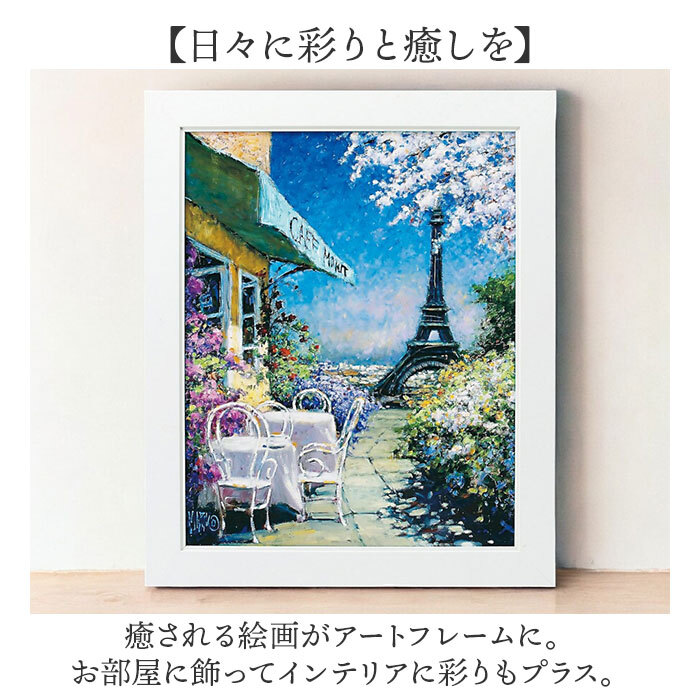 アートフレーム 通販 日本 壁飾り 壁掛けアート 絵画 W58x H48cm