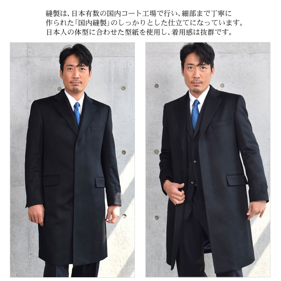 ラッピング無料】Ermenegildo Zegna ゼニアコート カシミヤ100