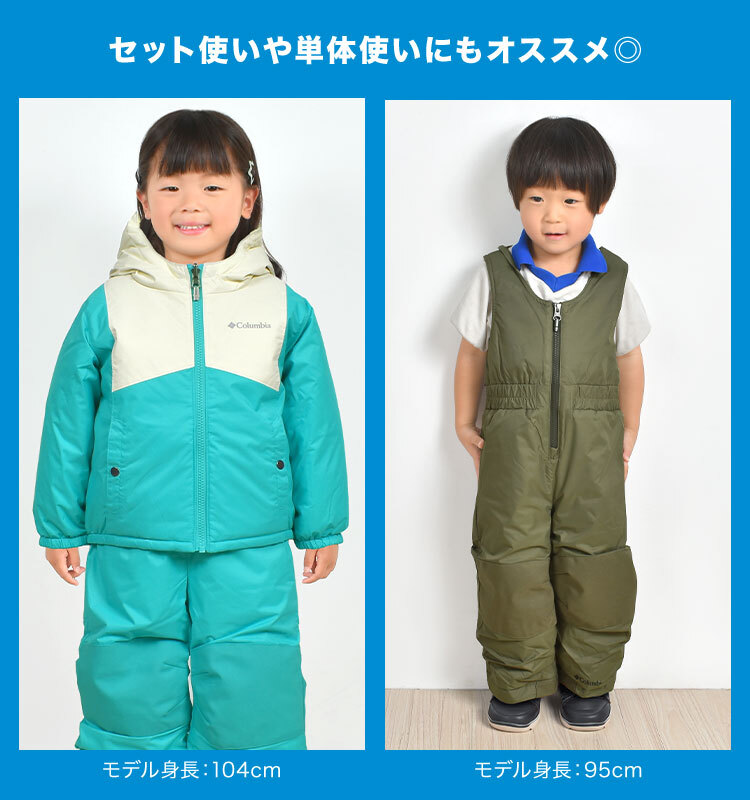 スノーウェア 子供 つなぎ ベビー コロンビア Columbia SC5101 ダブル