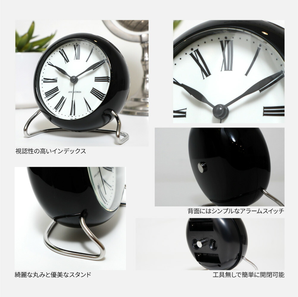 アルネ ヤコブセン ROMAN TABLE CLOCK 置き時計 時計 11cm 北欧
