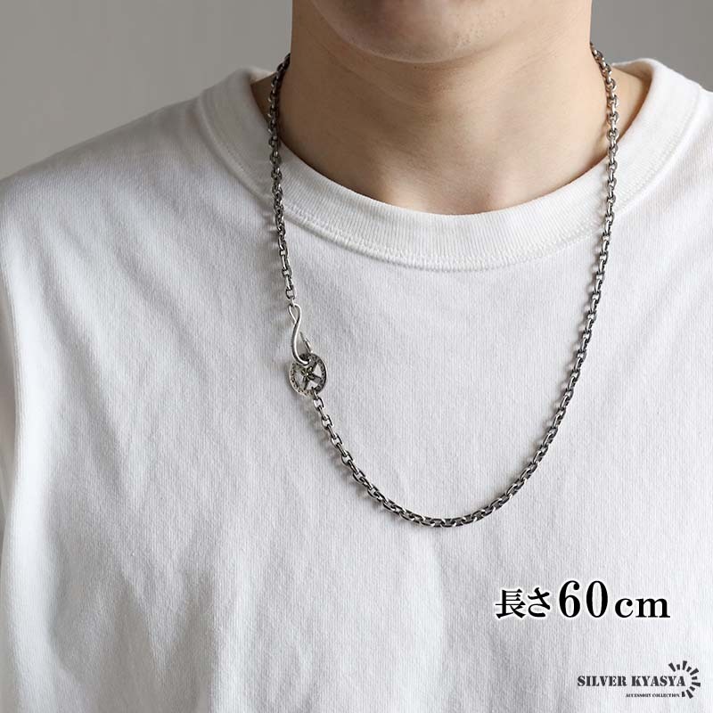 シルバー925 フェザーネックレスチェーン 幅5mm 60cm 太陽ホイール