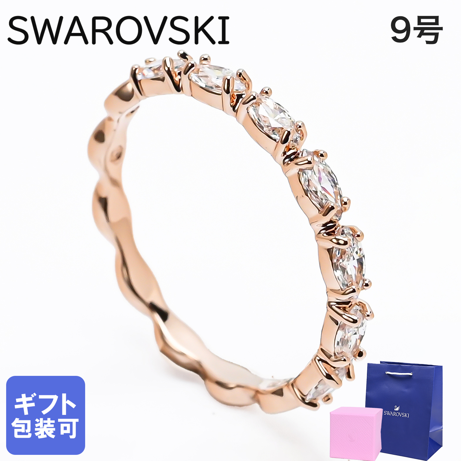 スワロフスキー SWAROVSKI リング 指輪 9号 Matrix Vittore