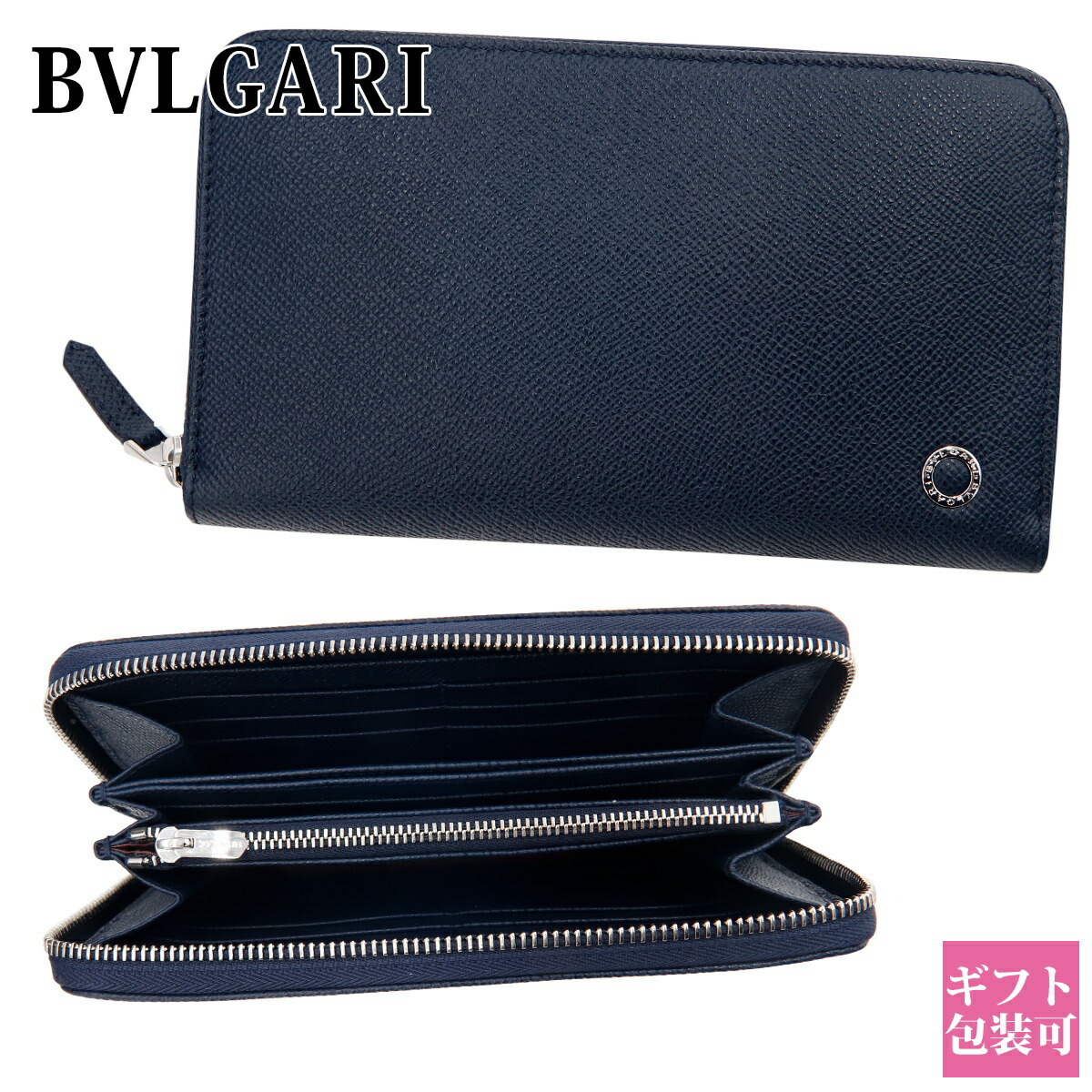 ブルガリ 財布 メンズ 長財布 ブランド BVLGARI 財布 ラウンド