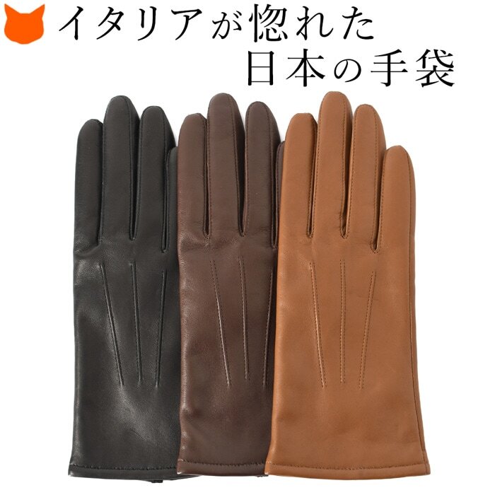 本革 ラムレザー 手袋 レディース 革 日本製 防寒 カシミヤ カシミア