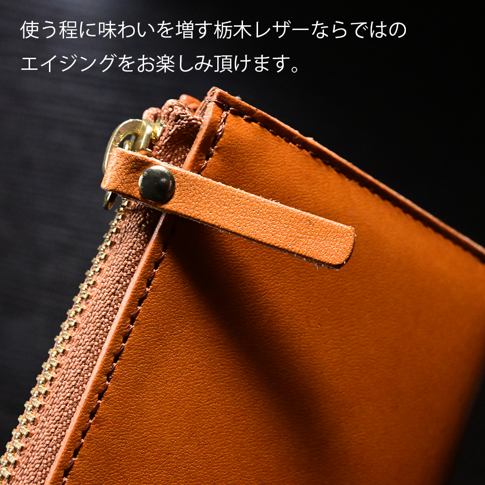 名入れ無料】栃木レザー 長財布 財布 ラウンドファスナー メンズ