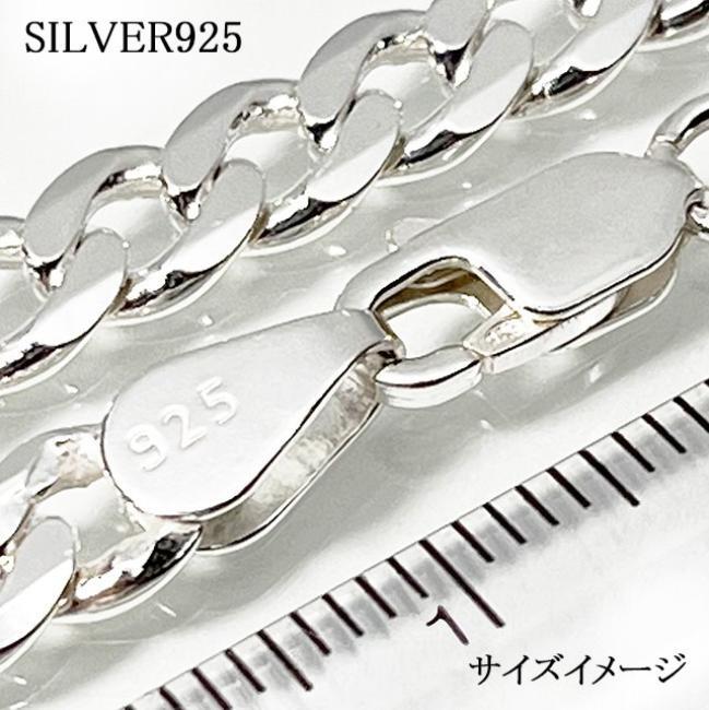 シルバー925 喜平チェーン アズキチェーン 【50cm】 送料無料