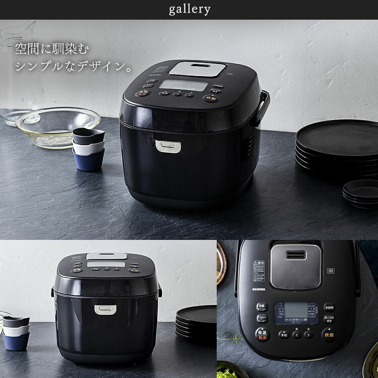 公式】炊飯器 10合 IHジャー炊飯器10合 RC-IK10-B ブラック 炊飯器
