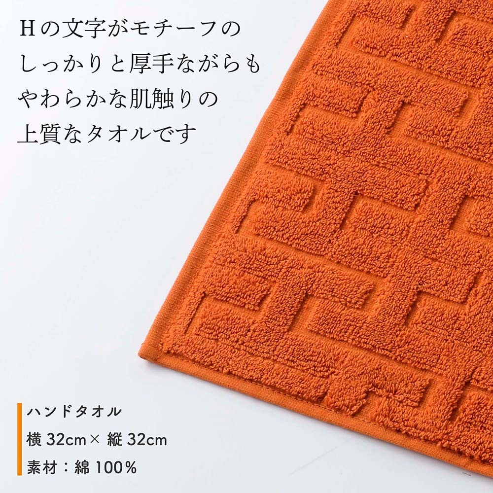 お急ぎ対応】HERMES エルメス カレ・タオル ステアーズ オランジュ