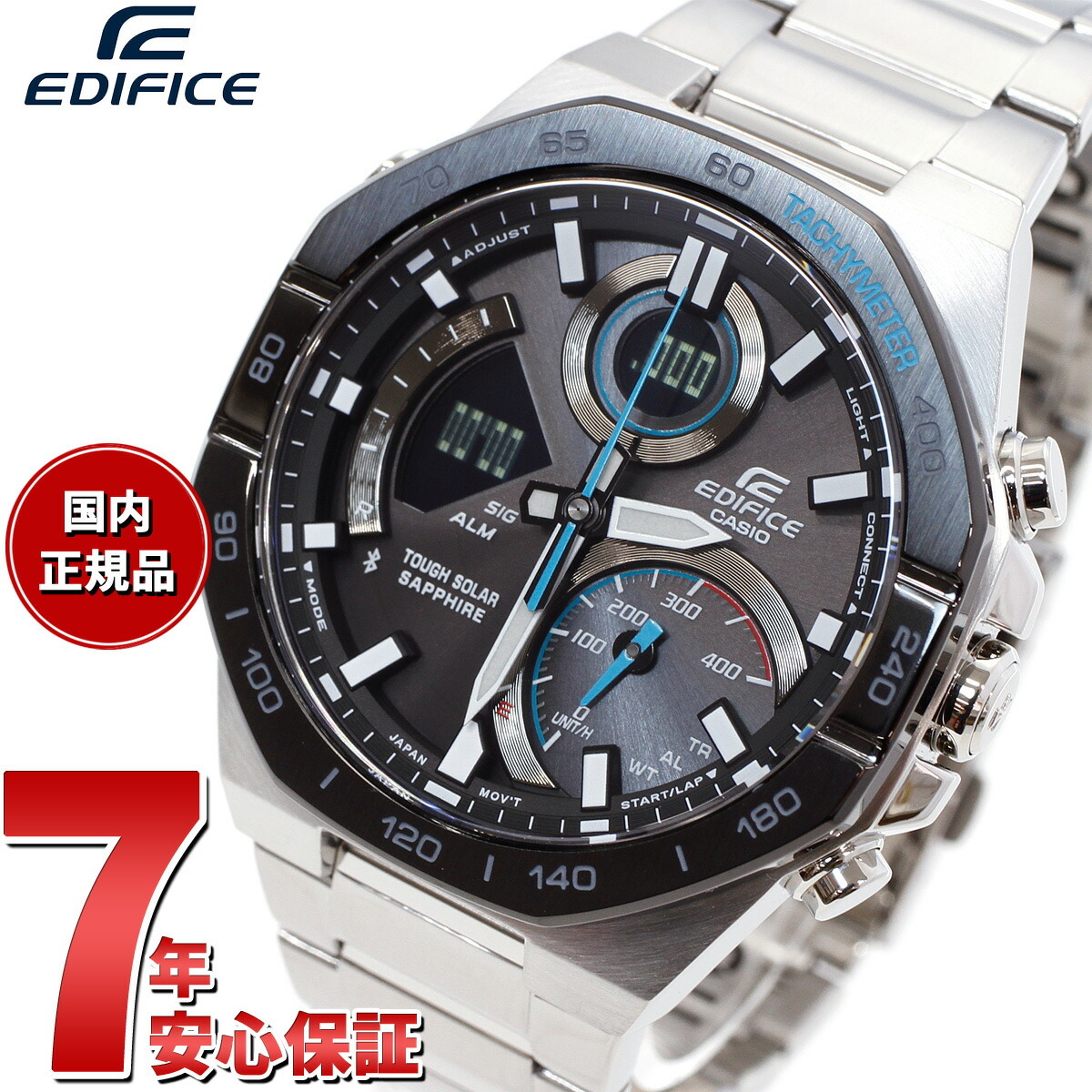 カシオ エディフィス CASIO EDIFICE ソーラー 腕時計 メンズ タフ