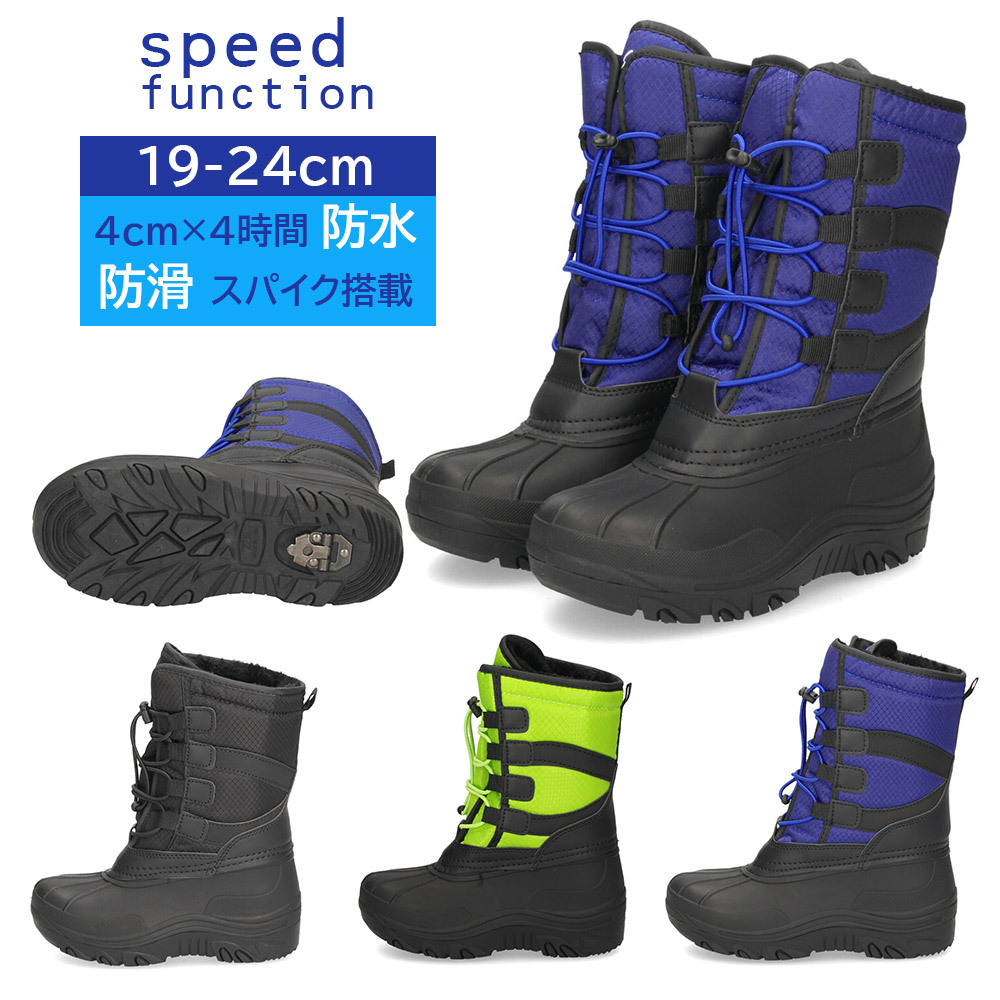 スノーボードブーツ ブラック/ブルーSalomon スノーボードブーツ BOA