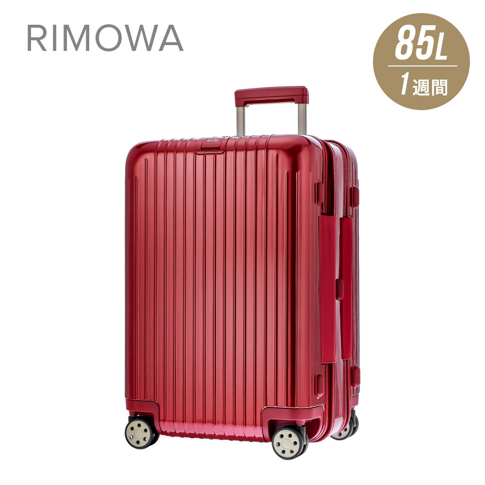リモワ RIMOWA SALSA DELUXE スーツケース 85L キャリーバッグ