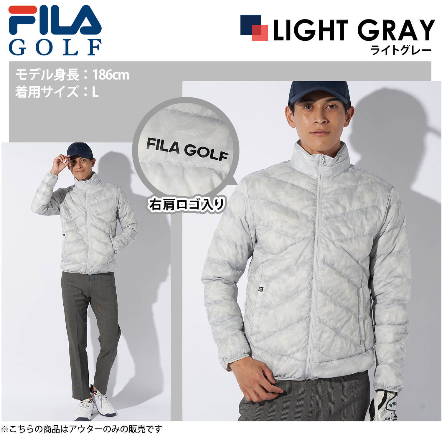 20%OFFセール】 FILA GOLF フィラゴルフ ゴルフウェア ダウンブルゾン