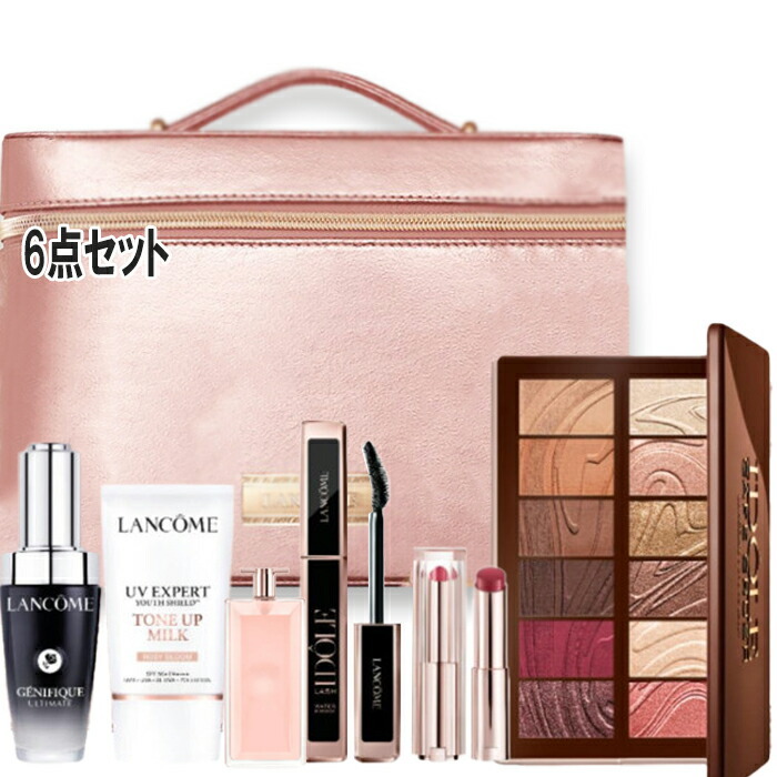 LANCOME(ランコム) 【数量限定】2025 ビューティ ボックス