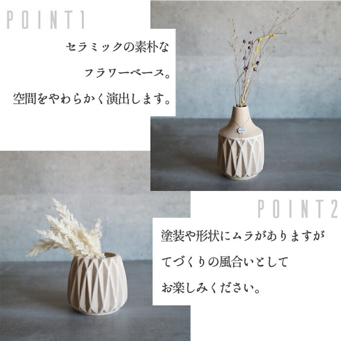 フラワーベース 花瓶 【選べる特典付】 インテリア雑貨 おしゃれ