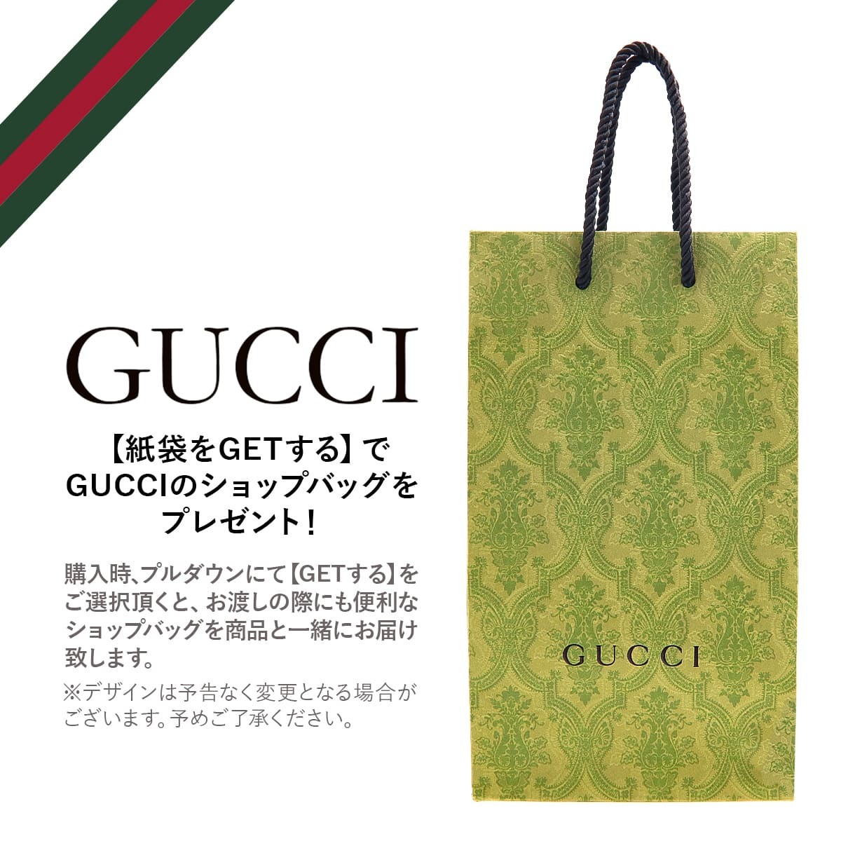 グッチ メンズ カードケース コインケース 財布 GUCCI ロゴ ジップ
