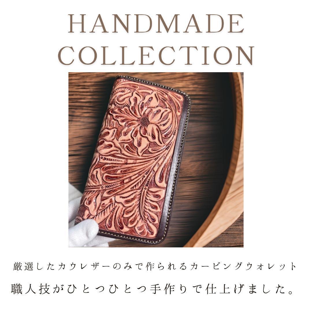 質感最高】カービングウォレット 長財布 サイフ バイカーウォレット