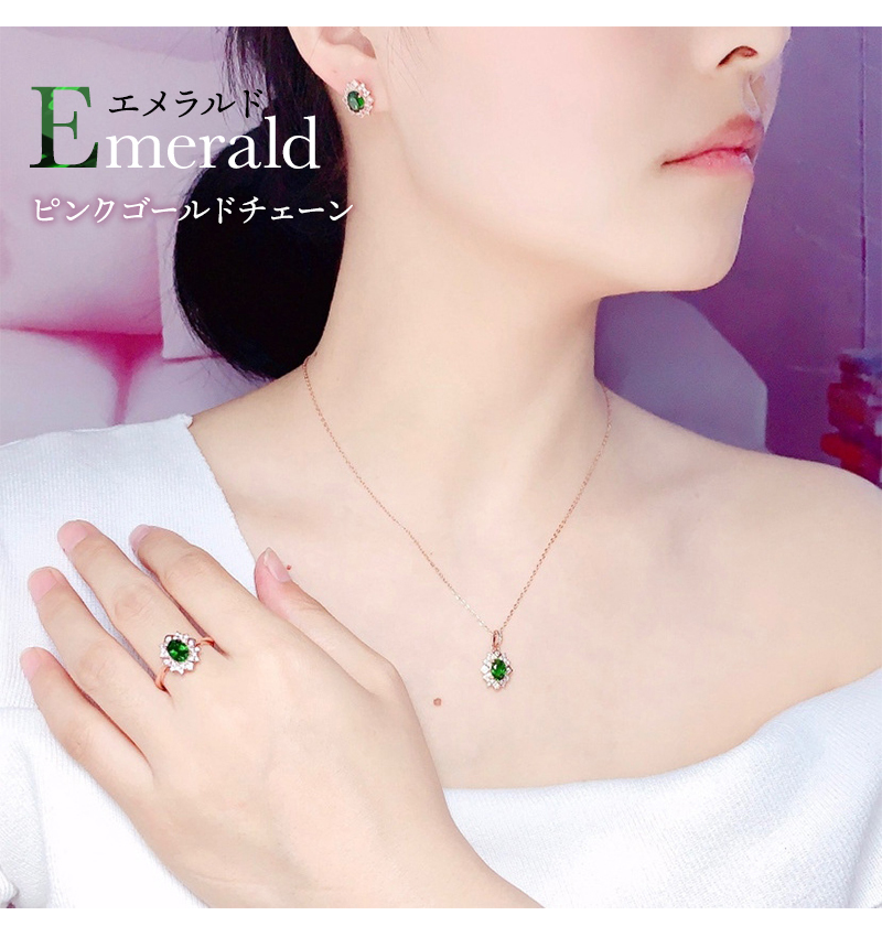 ネックレス & ピアス & 指輪 3点セット 全2種 ジルコニア エメラルド