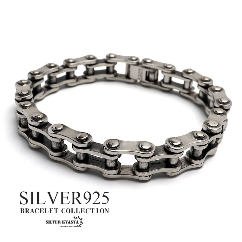 シルバー925 バイクチェーンブレスレット シルバーチェーン