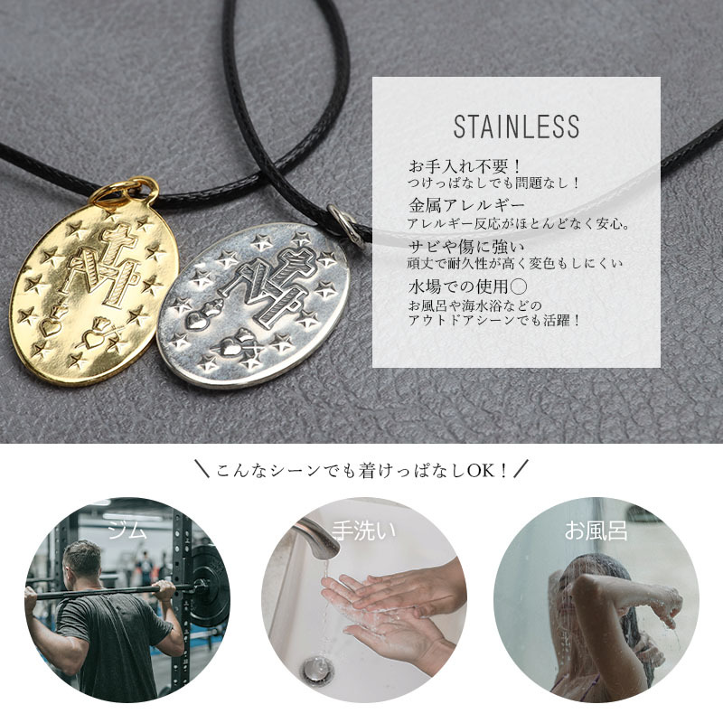 シルバー925 マリアネックレス コインネックレス レザーチョーカー