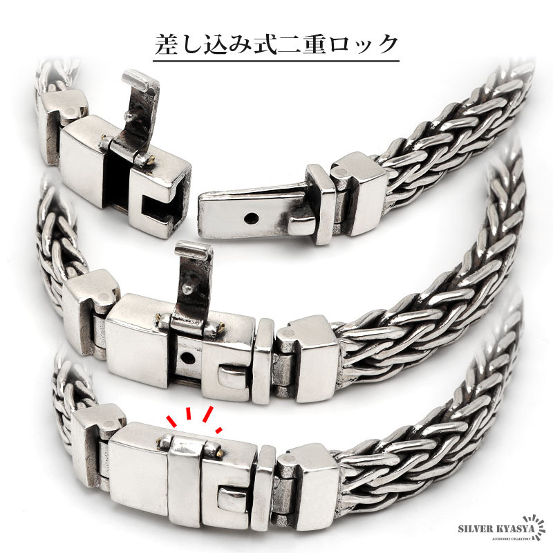 シルバー925 メンズブレスレット チェーンブレスレット 編み込み