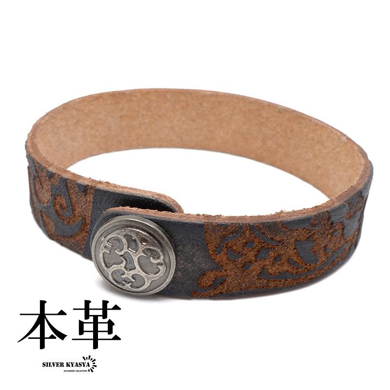レザーバングル アメリカン 浮彫り レザーブレスレット 牛 本革 腕輪