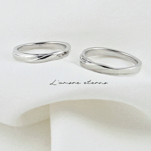 サイズ展開7～19号】【レーザー刻印対応】ペアリング 指輪 刻印 名入れ