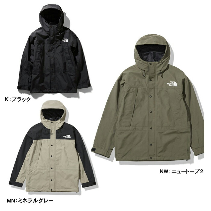 ノースフェイス マウンテンライトジャケット NP11834 Mountain Light