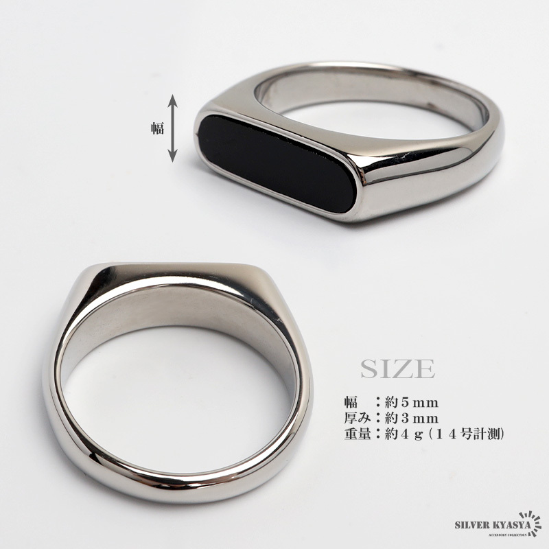 印台リング ブラック オニキスリング スクエア 細身 スタンプリング