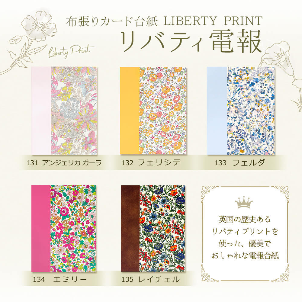 送料無料】ぬいぐるみ電報「モンチッチ ウエディングセット 洋装/和装