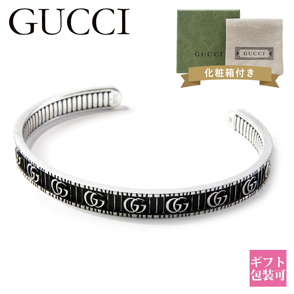 グッチ ブレスレット メンズ 正規品 GUCCI ブレスレット バングル