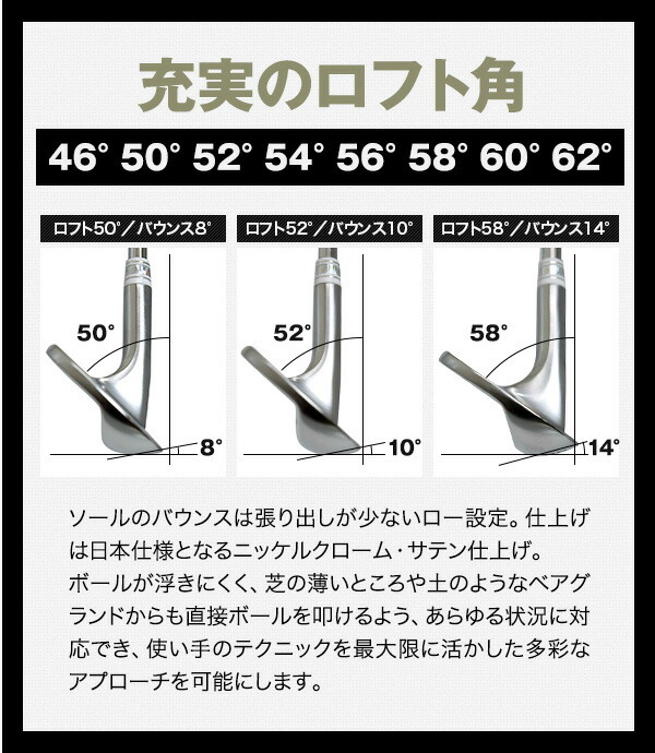 東邦ゴルフ 匠 ウェッジ 46°50°52°54°56°58°60°62°から選り取り3本