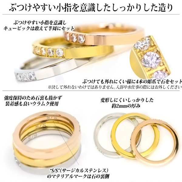 レーザー刻印可能】金属アレルギーに優しい指輪 ピンキーリング ハーフ