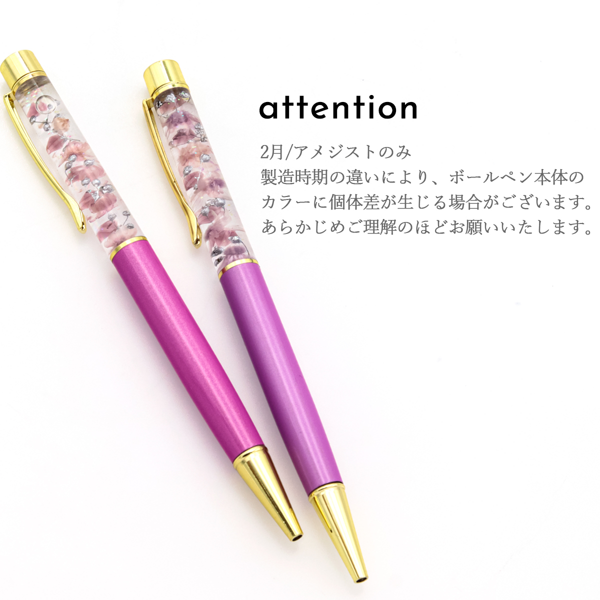 名入れ】 誕生石 ハーバリウムボールペン スワロフスキー 入り 完成品