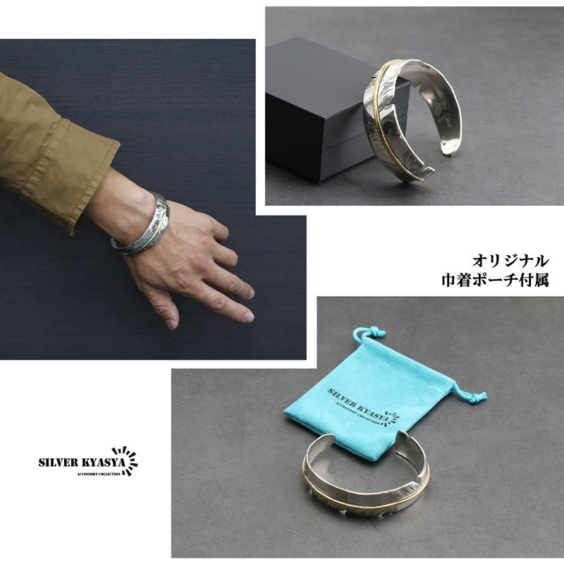 シルバー925 フェザー バングル ネイティブ インディアン ブレスレット