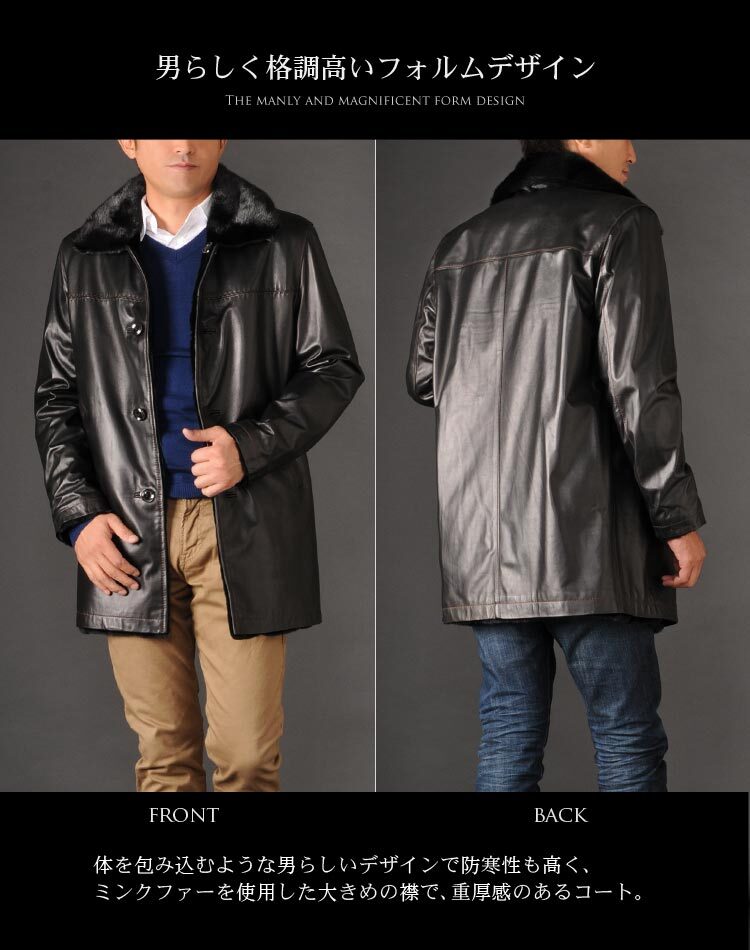 レザーコート メンズ ラム レザー コート ファーライナー付き