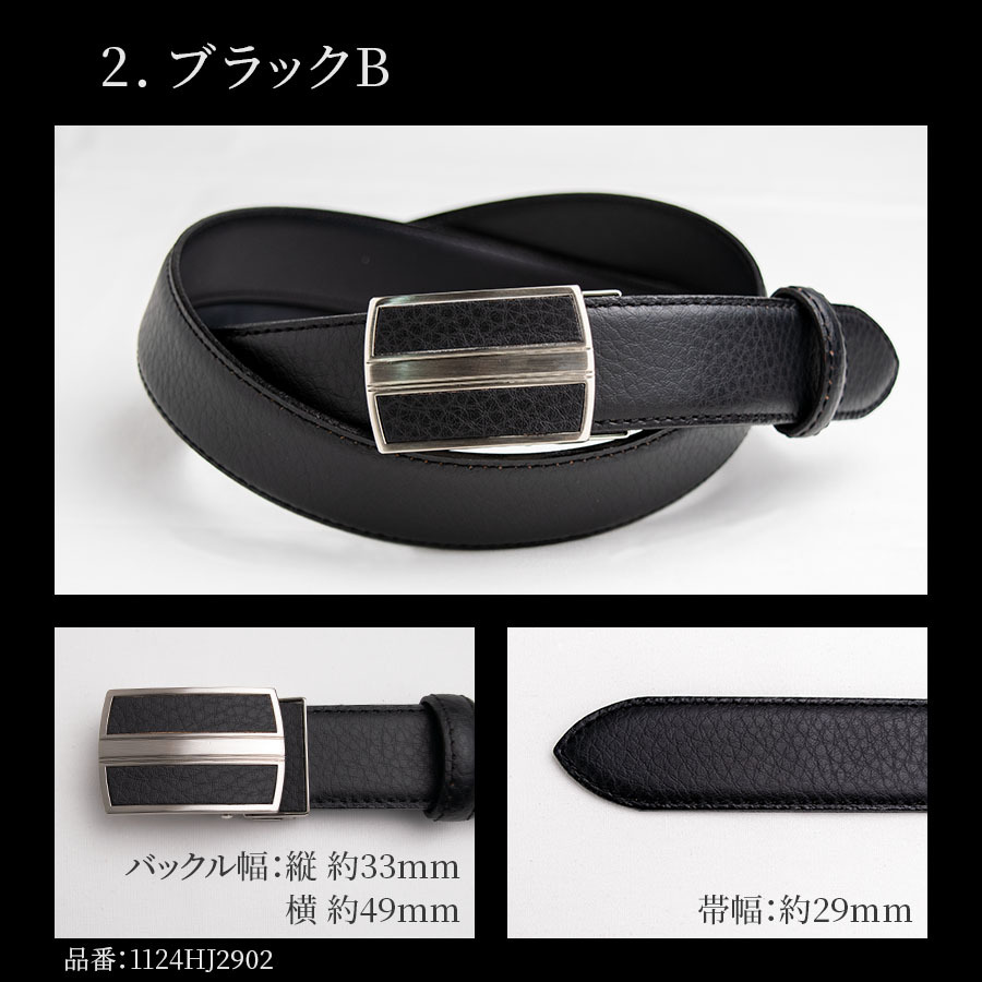 送料無料】ベルト メンズ ビジネス 本革 日本製 無段階調整 穴なし