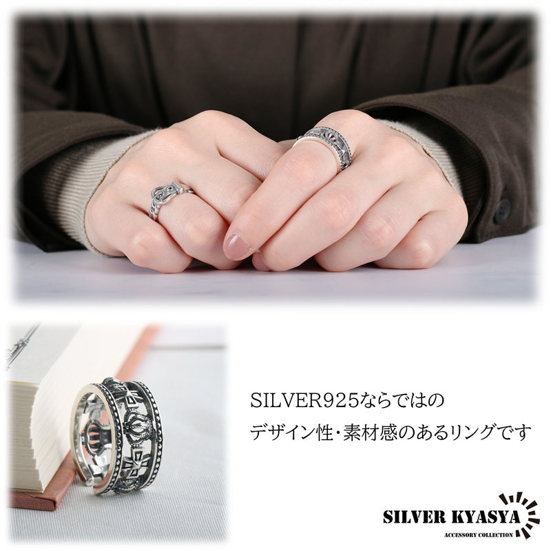 シルバー925 クロス クラウン リング ラージリング 王冠 十字架 silver