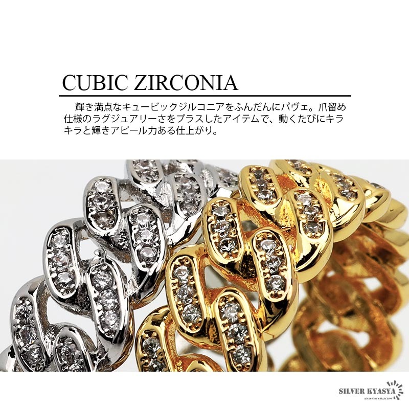 B系 リング 喜平リング メンズ ゴールド k18 18k gp 18金 CZ パヴェ