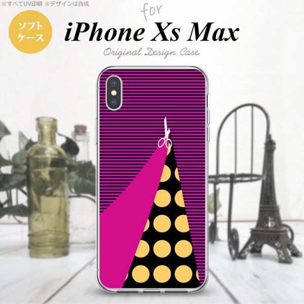 iPhoneXsMax iPhone XS Max スマホケース ソフトケース はさみ