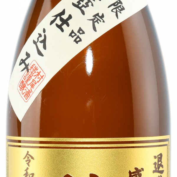 田舎焼酎 村尾焼酎 1800ml 2本セット 古酒 村尾1800ml 2本セット 村尾