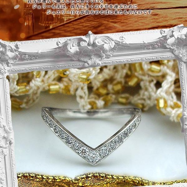 完全無色透明Fカラー】pt900 pt950【0.24ct】V字 フチ有 ダイヤモンド