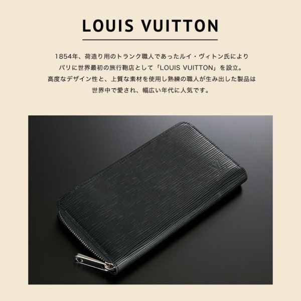 正規紙袋無料】ルイヴィトン 長財布 メンズ 新品 メンズ レディース