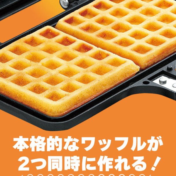 在庫処分セール】ワッフルメーカー 直火 ガス火 フライパン 両面焼き