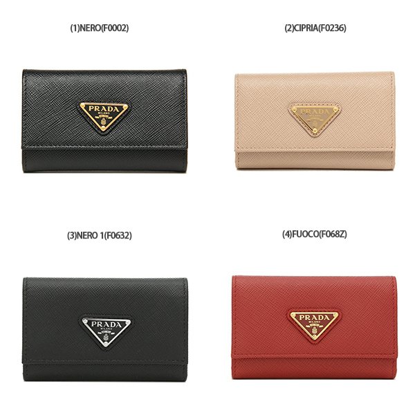プラダ キーケース サフィアーノ トライアングルロゴ レディース PRADA