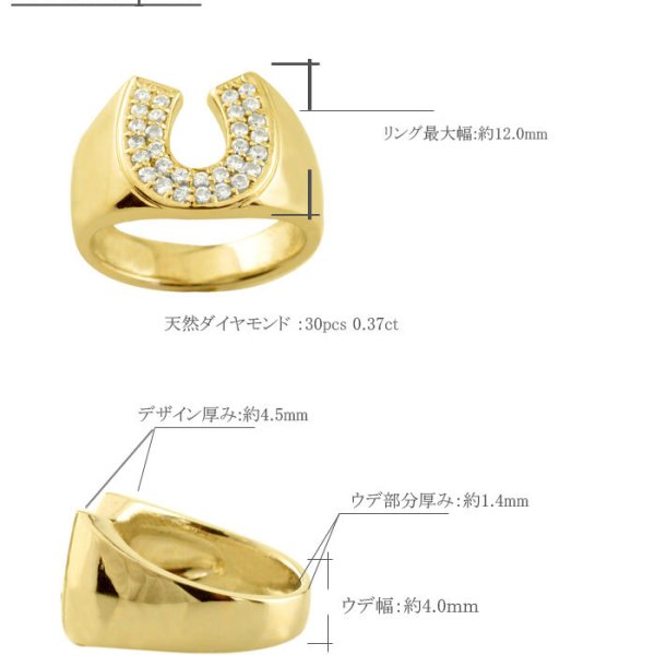 10金 印台 メンズ リング 馬蹄 k10 ダイヤモンド 指輪 馬 蹄鉄 メンズ