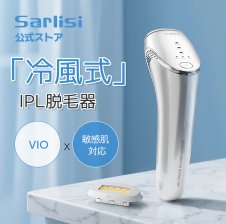 期間限定最大20%OFF／ 「照射回数無限&9段階調節可能」Lomaya 脱毛器