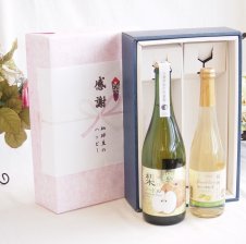 サントリーウイスキー2本セット(響JAPANESE HARMONY シングルモルト